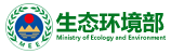 中國生態環境保護部
