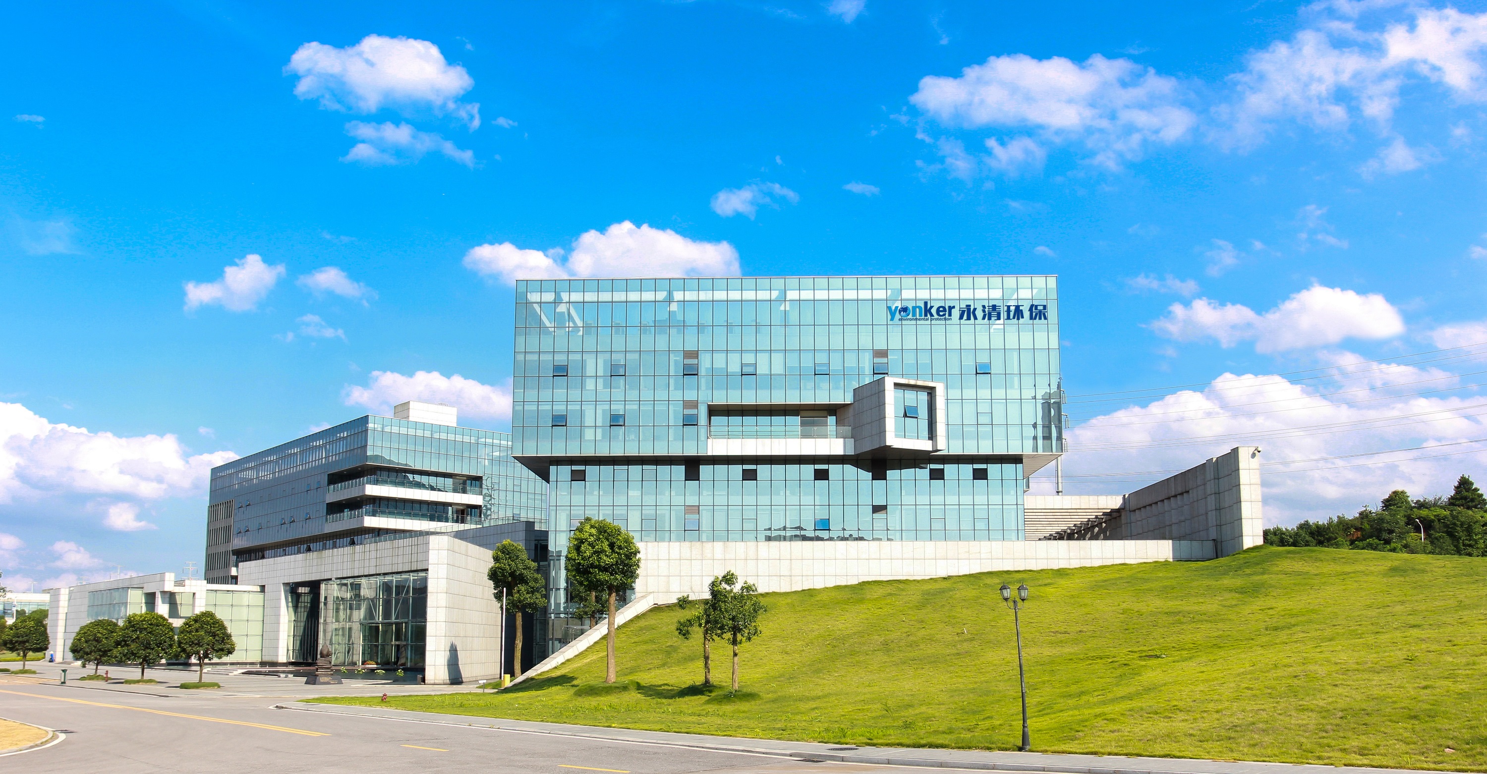 永清環保減污降碳總部研發中心：成功躋身長沙市領軍企業研發中心行列