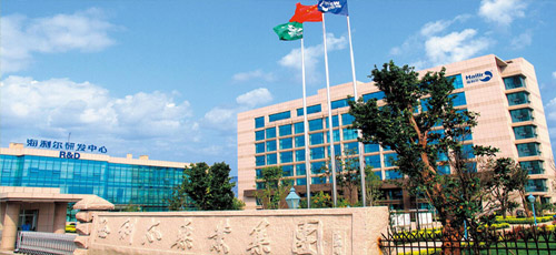 關(guān)于山東海利爾化工有限公司殺蟲劑原藥建設(shè)項(xiàng)目節(jié)能驗(yàn)收情況的公示