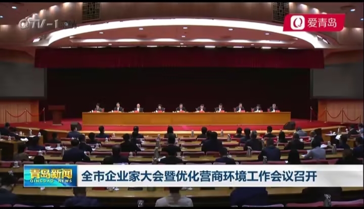 熱烈祝賀葛家成董事長榮獲“青島市非公有制經濟人士優秀中國特色社會主義事業建設者”稱號