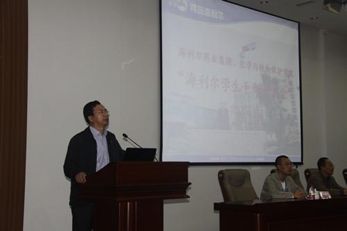 搭建高效人才培養(yǎng)新模式——海利爾藥業(yè)集團與青島農業(yè)大學簽訂合作協(xié)議