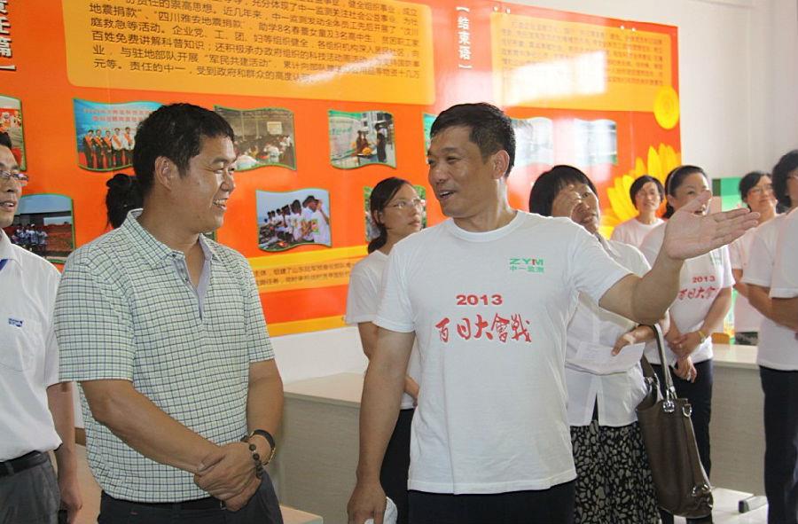 集團公司組織部分中高層管理人員到先進企業參觀學習