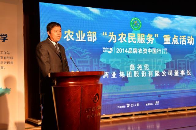 品牌農資中國行走進青島走進海利爾大型惠農活動側記