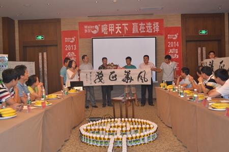 集團嘧甲戰略研討會在海南舉辦