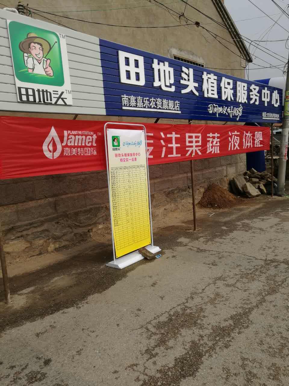 “雙劍合璧”，打造農(nóng)業(yè)服務(wù)新起點(diǎn)！