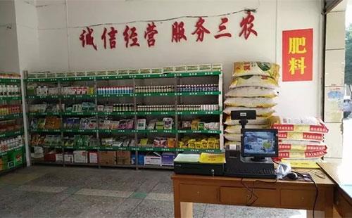 未列入定點經營的限制使用農藥，普通門店可以銷售嗎？