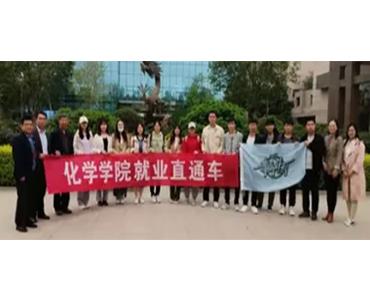 校企合作謀共贏 人才聚集創新篇——山東農業大學化學院師生一行來集團洽談校企合作事宜