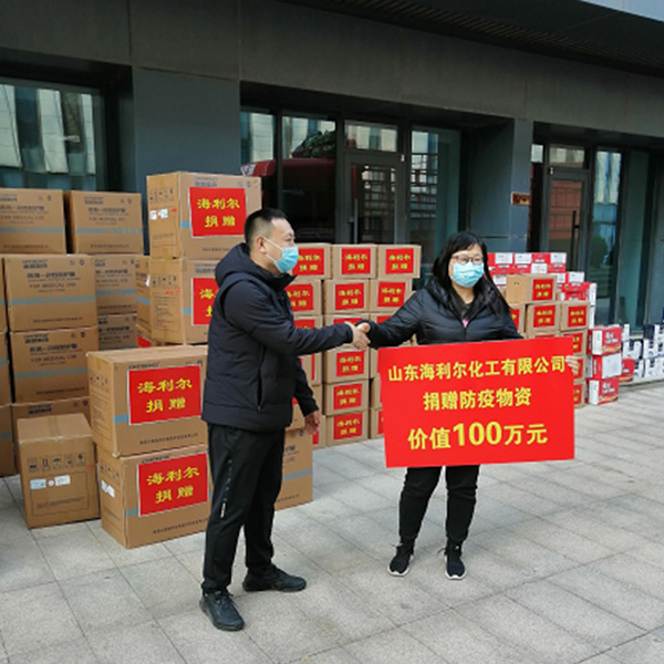 同心抗疫 彰顯擔當——山東海利爾捐贈價值100萬物資助力濱海區疫情防控